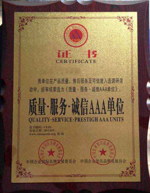 宁陵荣誉证书